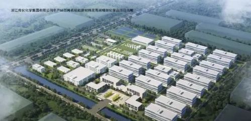 傳化年產10萬噸高性能涂層材料項目奠基，總投資56億賦能工程技術創新